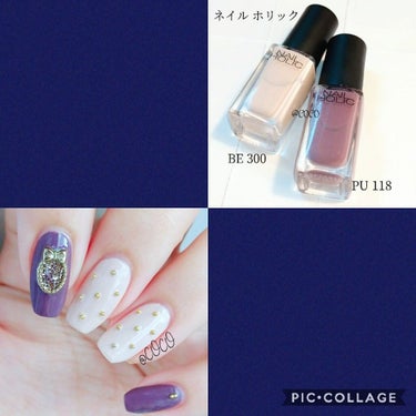 ネイルホリック Nude color BE300/ネイルホリック/マニキュアを使ったクチコミ（2枚目）