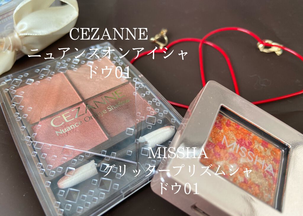 ニュアンスオンアイシャドウ/CEZANNE/アイシャドウパレットを使ったクチコミ（2枚目）
