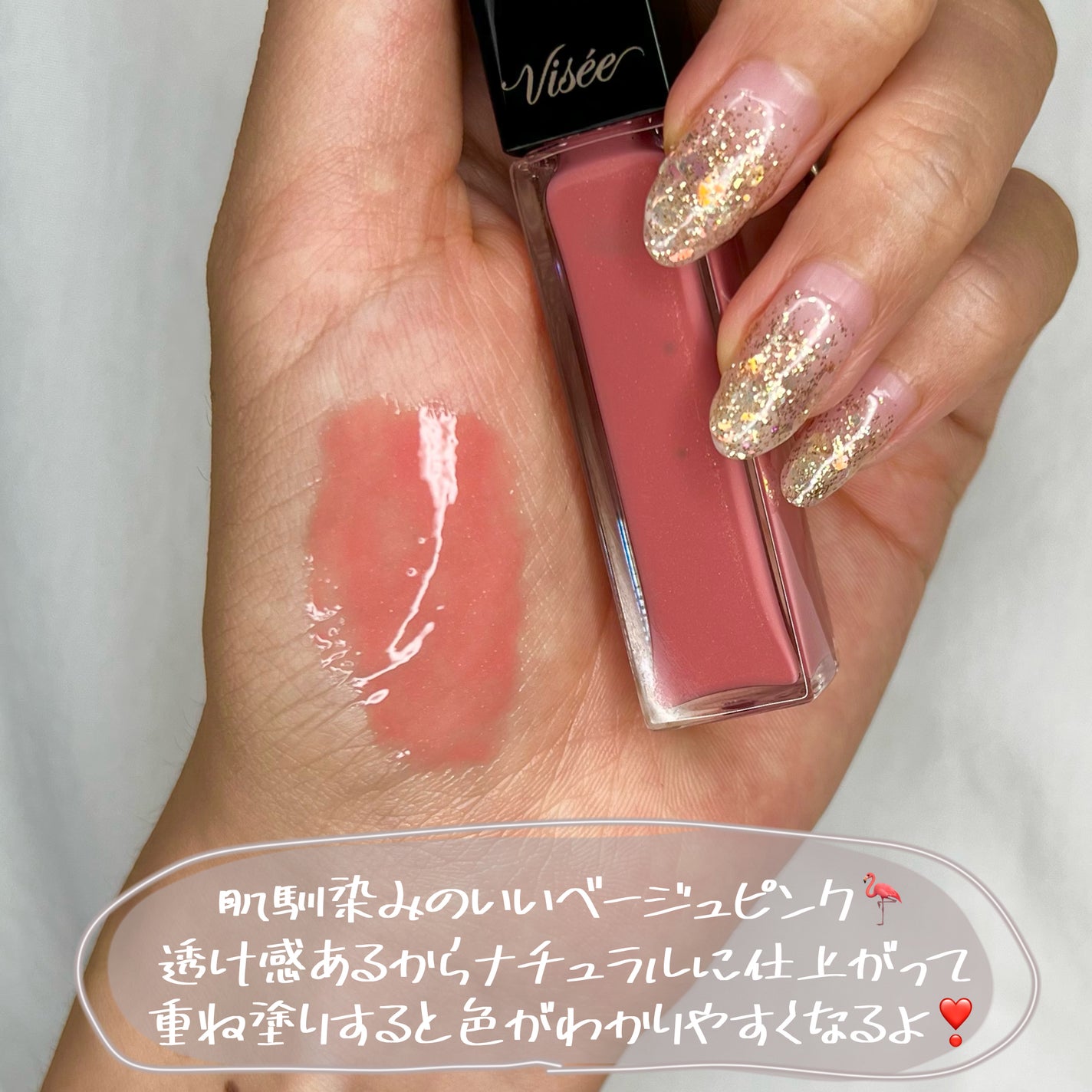 エッセンス リッププランパー/Visée/リッププランパーを使ったクチコミ(4枚目)