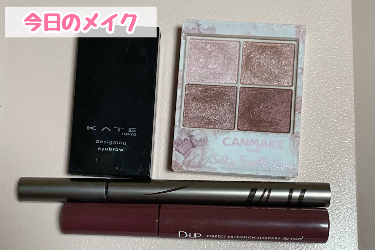 ケイト デザイニングアイブロウ3D/KATE/パウダーアイブロウを使ったクチコミ（1枚目）