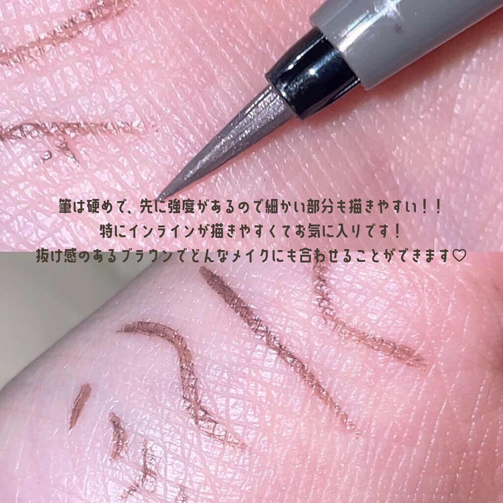 シルキーリキッドアイライナーWP/D-UP/リキッドアイライナーを使ったクチコミ(2枚目)