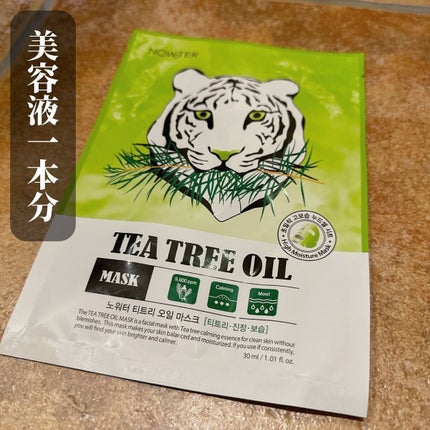 ティーツリーオイルパック/NOWATER/シートマスク・パックを使ったクチコミ(1枚目)