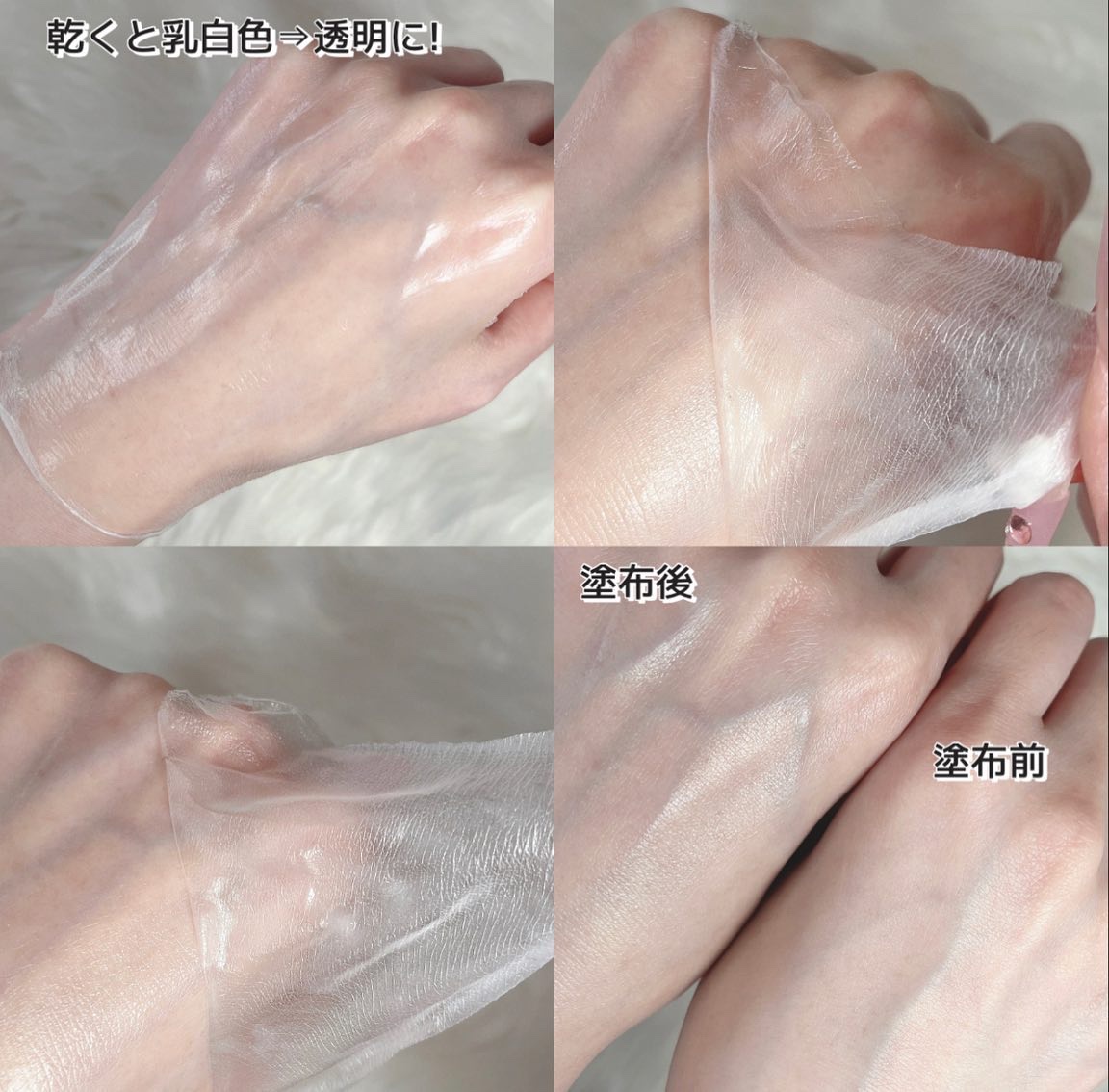 コラーゲン ラッピングマスク/MEDIPEEL/シートマスク・パックを使ったクチコミ（3枚目）