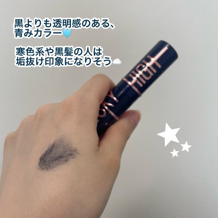 スカイハイ コスミックブラスト/MAYBELLINE NEW YORK/マスカラを使ったクチコミ(2枚目)
