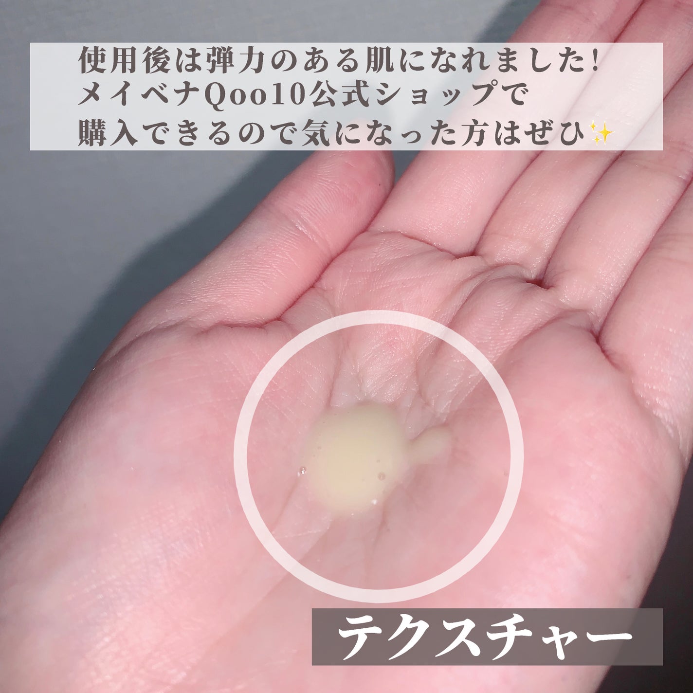 ライスX グルタチオン メラケアー60 ウォーターインセラム/MAYBENA/美容液を使ったクチコミ(5枚目)