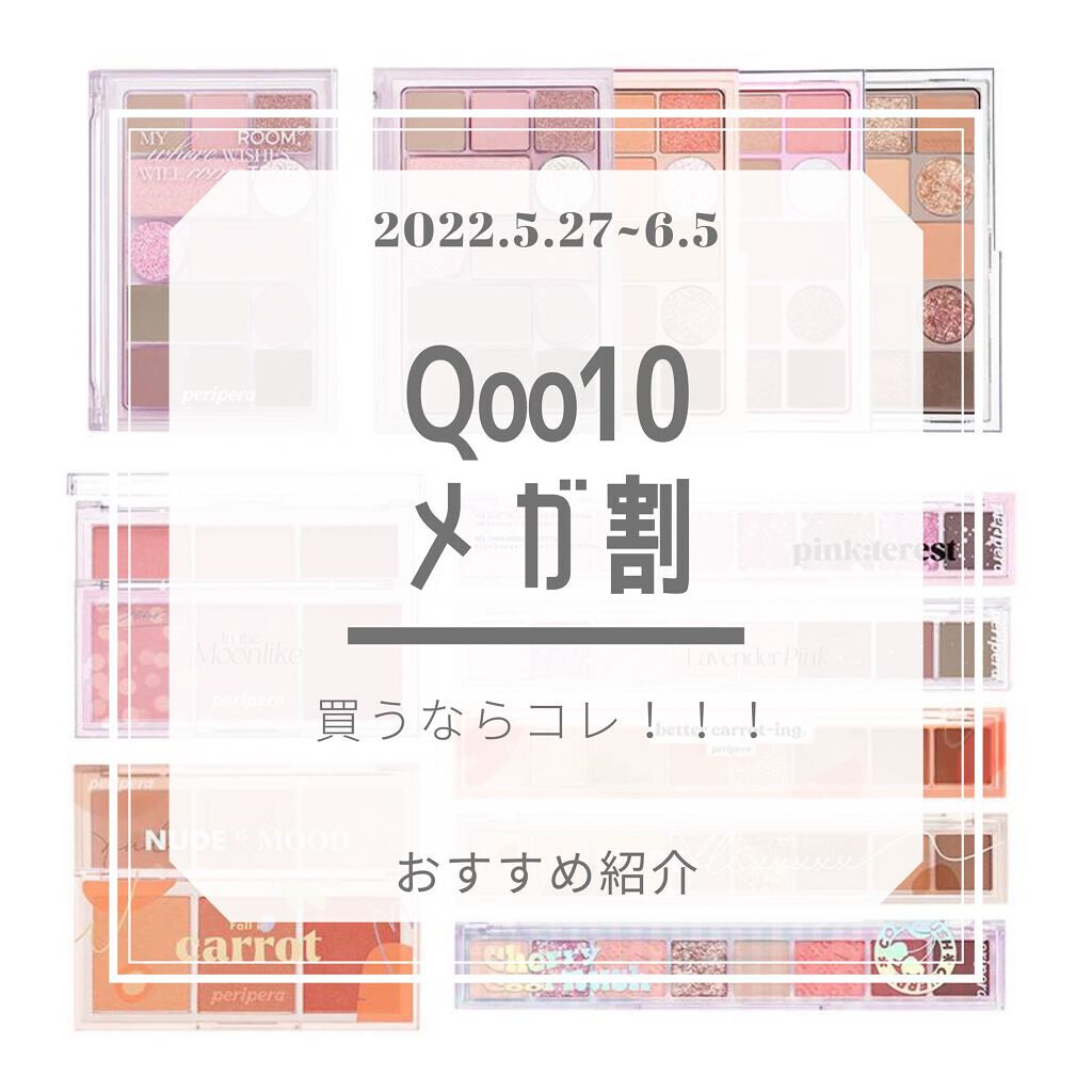 ワンピックアイシャドウパレット/APLIN/アイシャドウパレットを使ったクチコミ（1枚目）