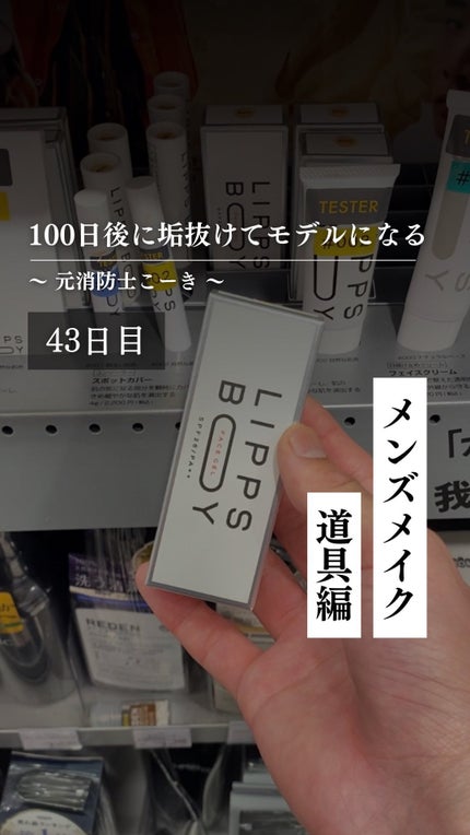 を使ったクチコミ(1枚目)