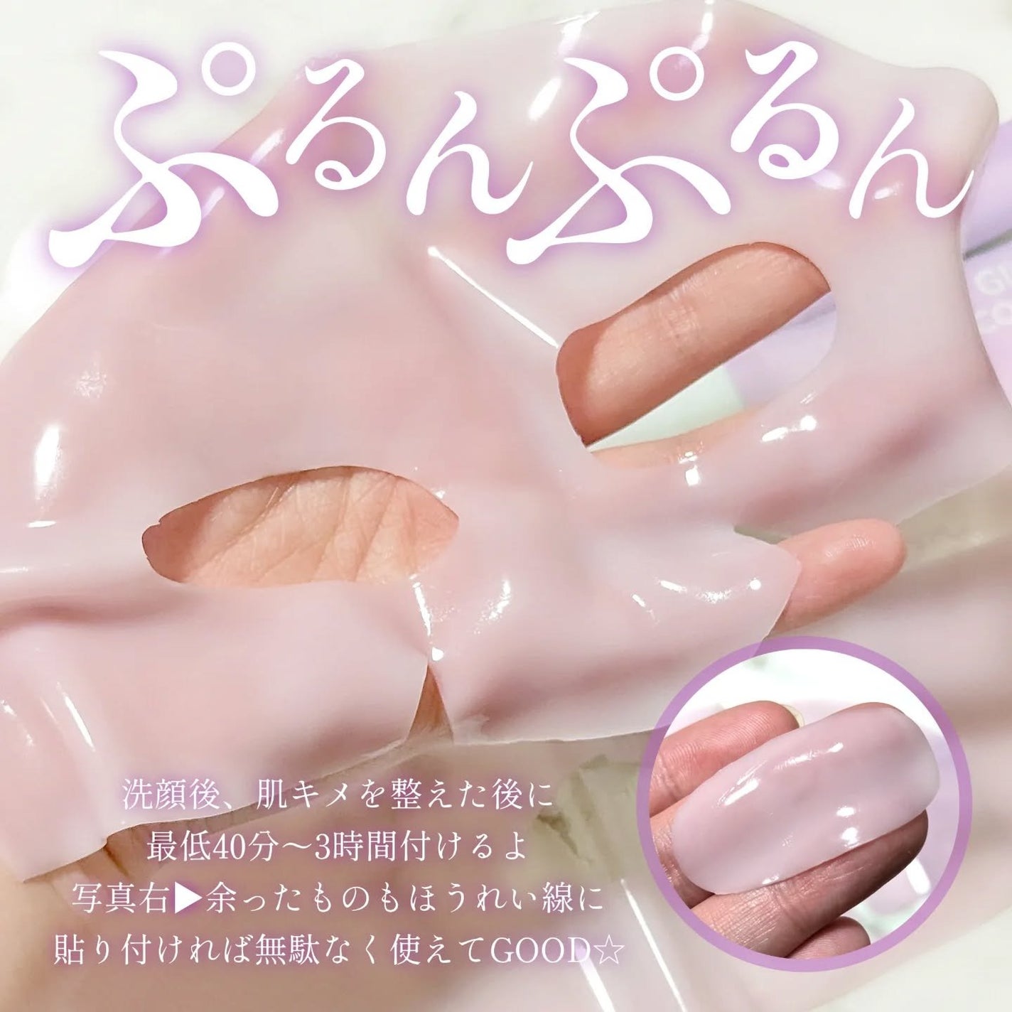 グラススキンコラーゲンマスク/Cell Fusion C(セルフュージョンシー)/シートマスク・パックを使ったクチコミ(2枚目)