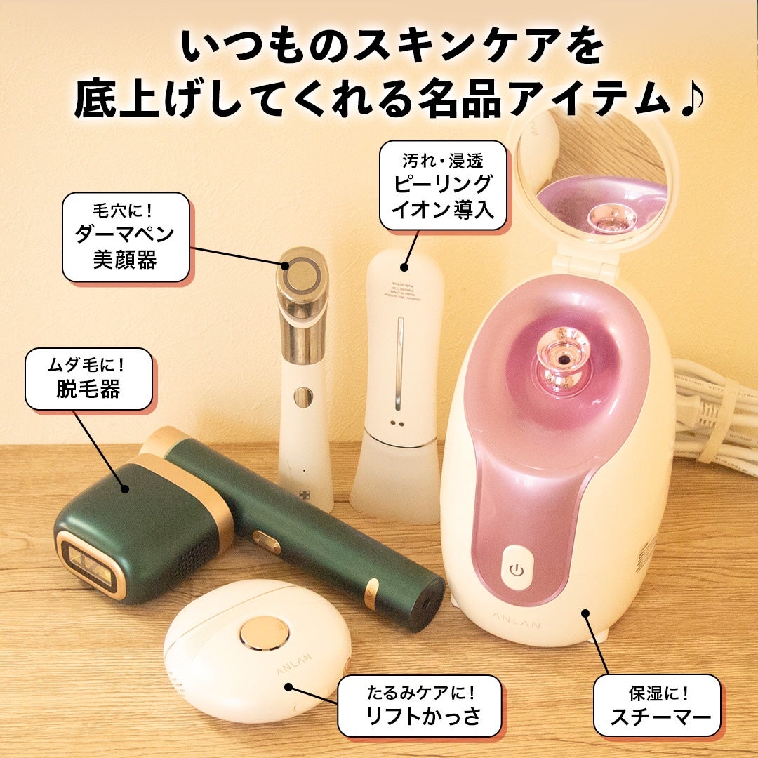 コスザッカ on LIPS 「\お家エステにオススメな美容家電6選/今回は、これまで使った中..」(2枚目)