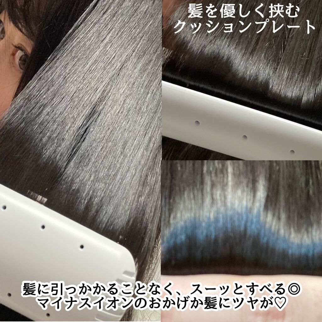 ワイドプレートストレートアイロン/LAVIEL/ストレートアイロンを使ったクチコミ(5枚目)