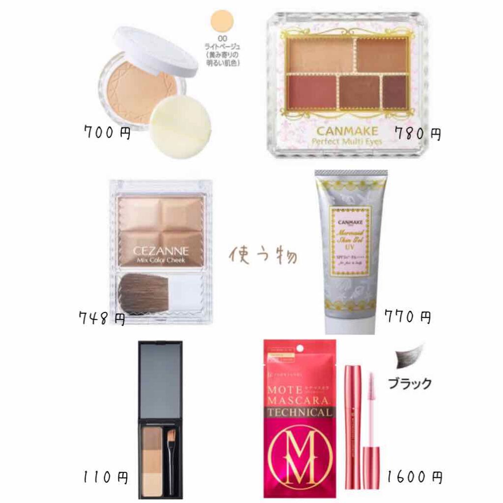 UVシルクカバーパウダー/CEZANNE/プレストパウダーを使ったクチコミ（2枚目）