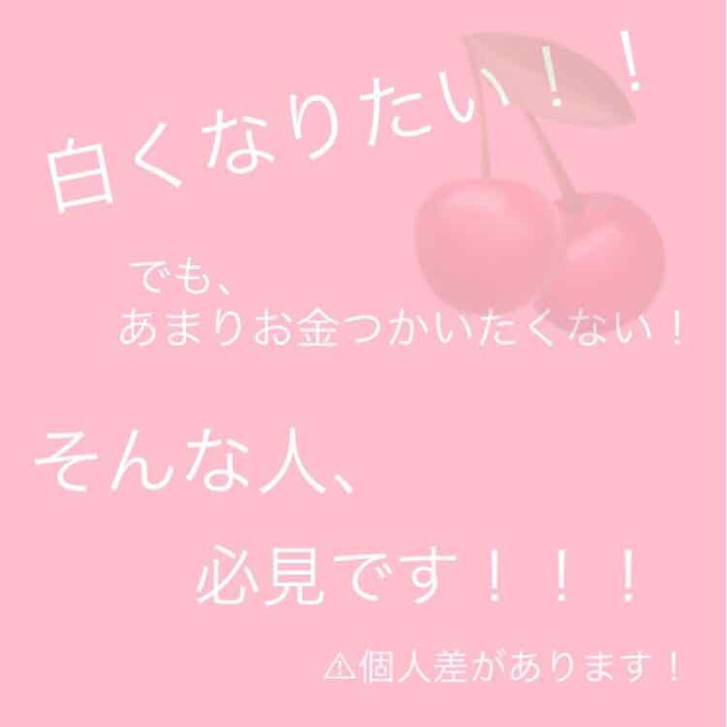 ニベアクリーム/ニベア/ボディクリームを使ったクチコミ(1枚目)