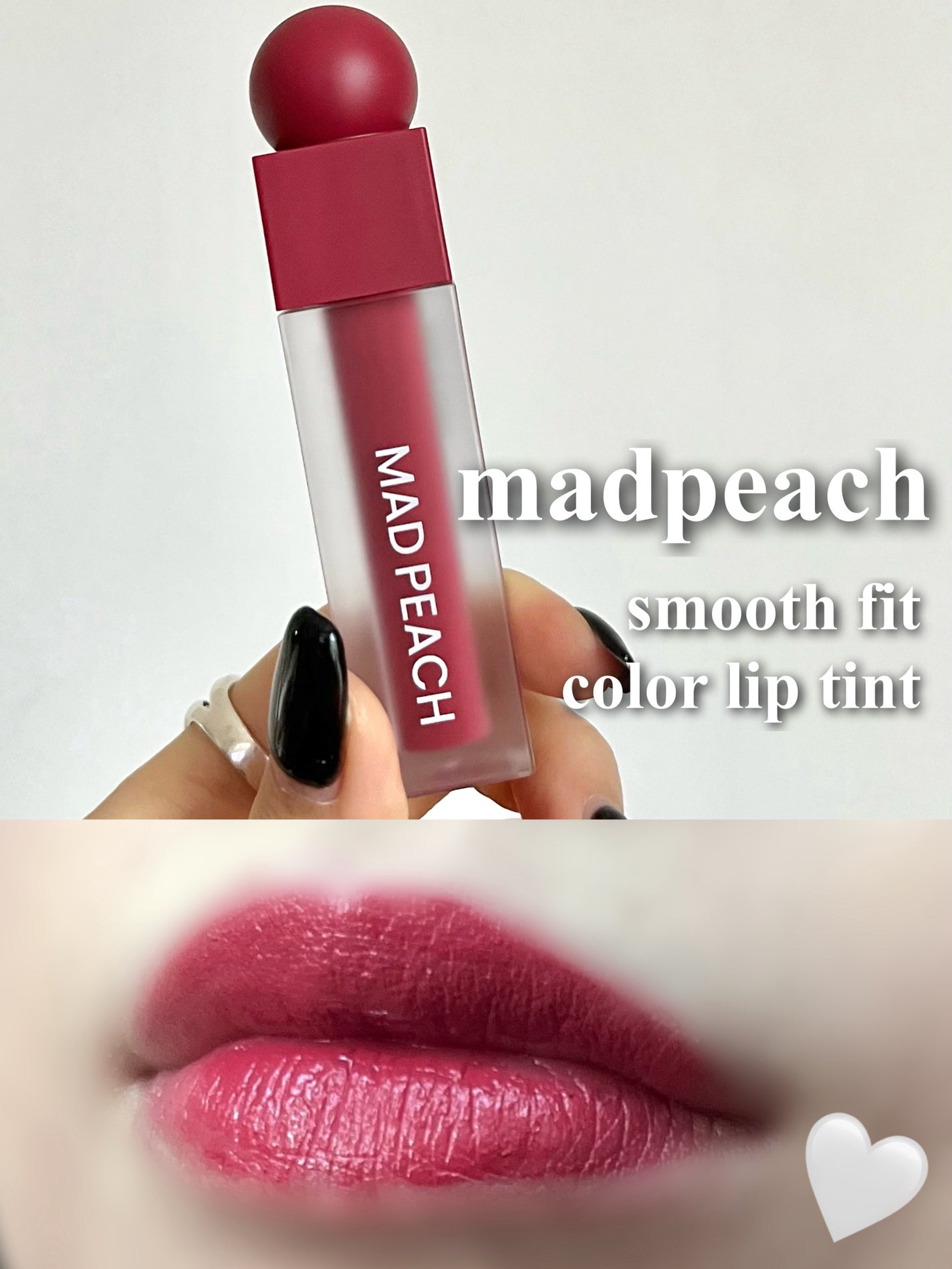 マッドピーチスムースフィットカラーリップティント/MAD PEACH/リップティントを使ったクチコミ(1枚目)