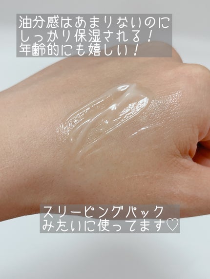 ヘデラヘリックス バランスクリーム/Milk Touch/フェイスクリームを使ったクチコミ(3枚目)