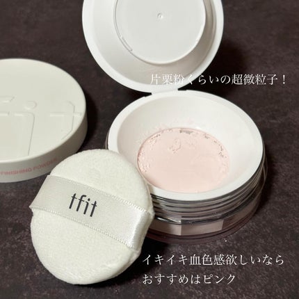 トランスルーセントセットフィニッシングパウダー/TFIT/ルースパウダーを使ったクチコミ(2枚目)