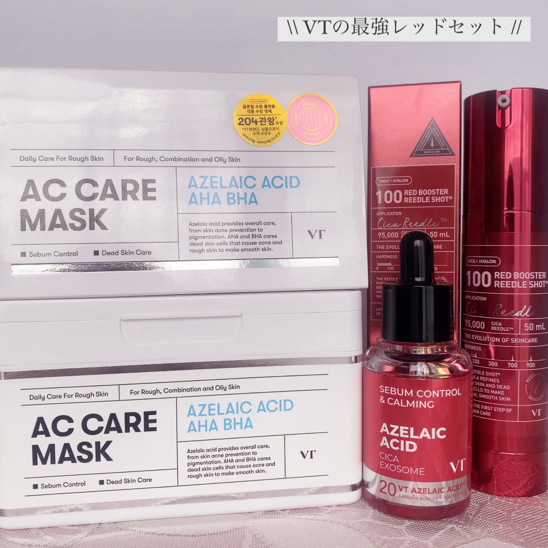 AZケア マスク/VT/シートマスク・パックを使ったクチコミ(1枚目)