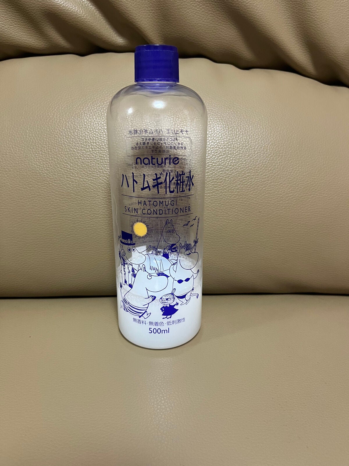 ハトムギ化粧水(ナチュリエ スキンコンディショナー R )/ナチュリエ/化粧水を使ったクチコミ(1枚目)