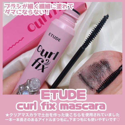 バックジェルアイライナー/TONYMOLY/ジェルアイライナーを使ったクチコミ(5枚目)