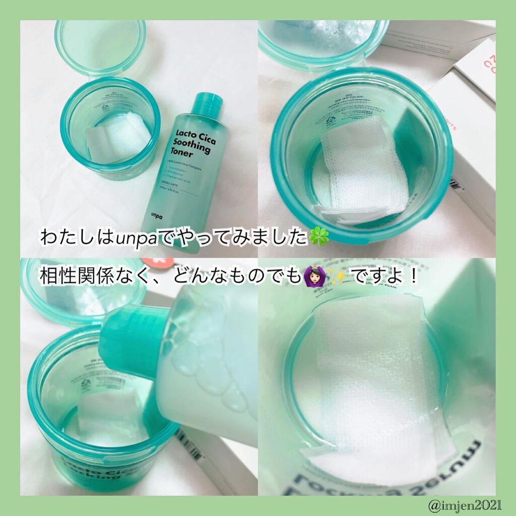 NAKED COTTON STRIPPED/White Rabbit/コットンを使ったクチコミ(4枚目)