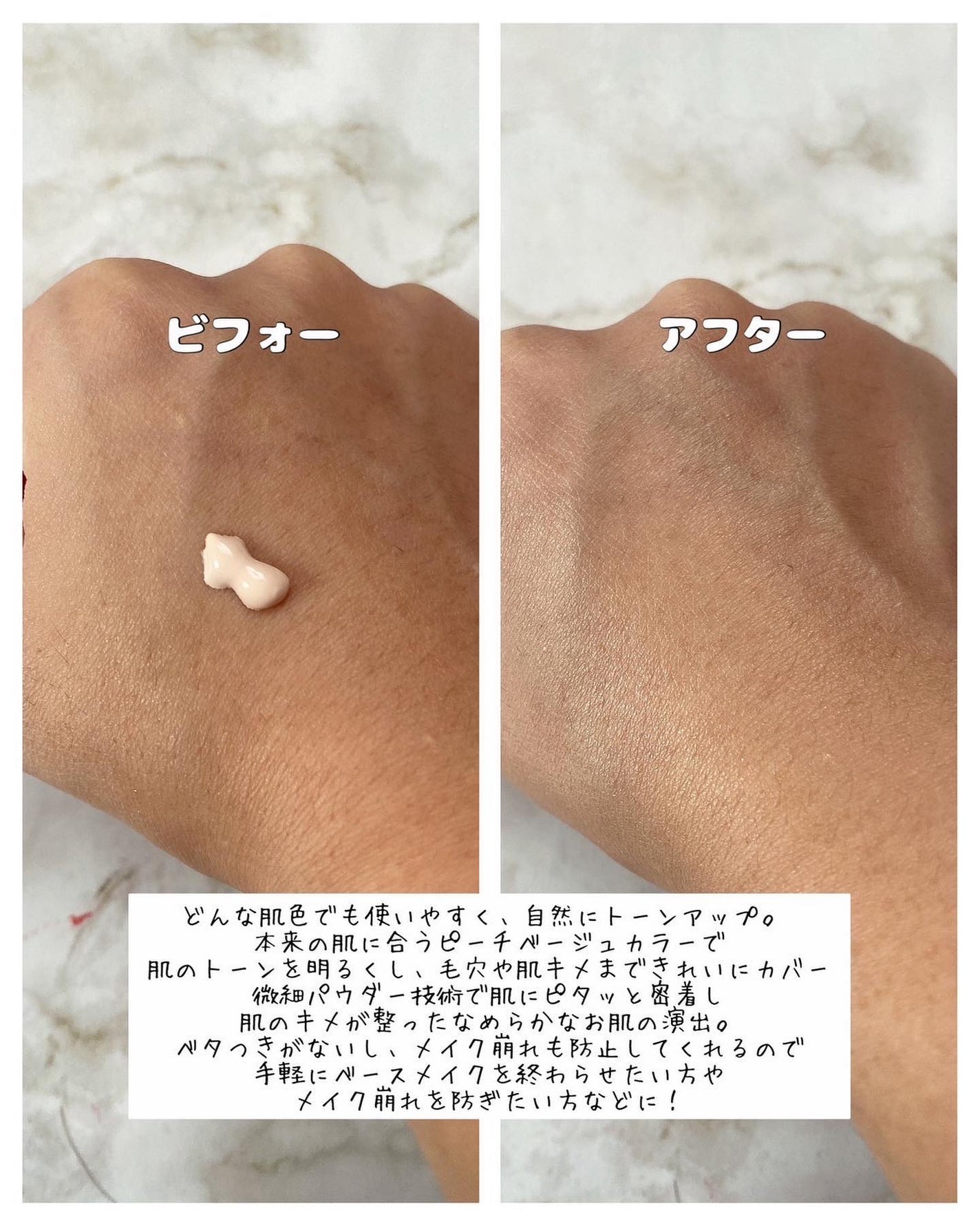 ちゃぴ on LIPS 「☆アヌア桃ナイアシンUVトーンアッププロテクション50mll☆..」(4枚目)