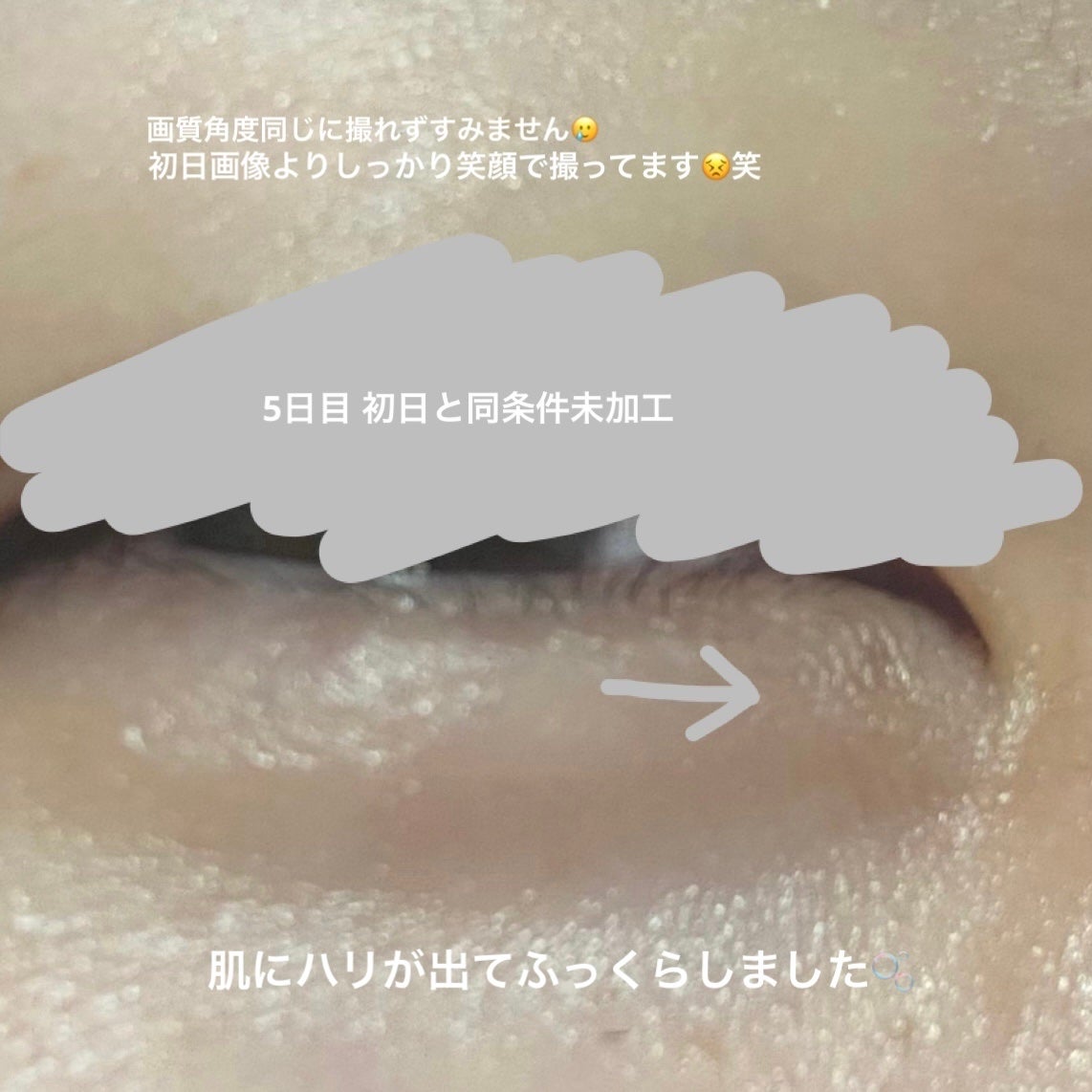 ザ セラム リンクルリペア 夜用 /アスタリフト/美容液を使ったクチコミ(3枚目)