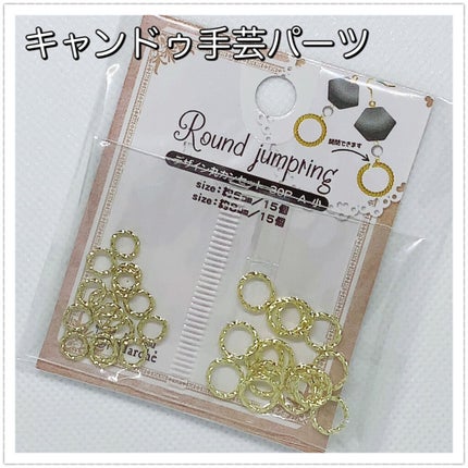 カラフルネイルズ/キャンメイク/マニキュアを使ったクチコミ(6枚目)