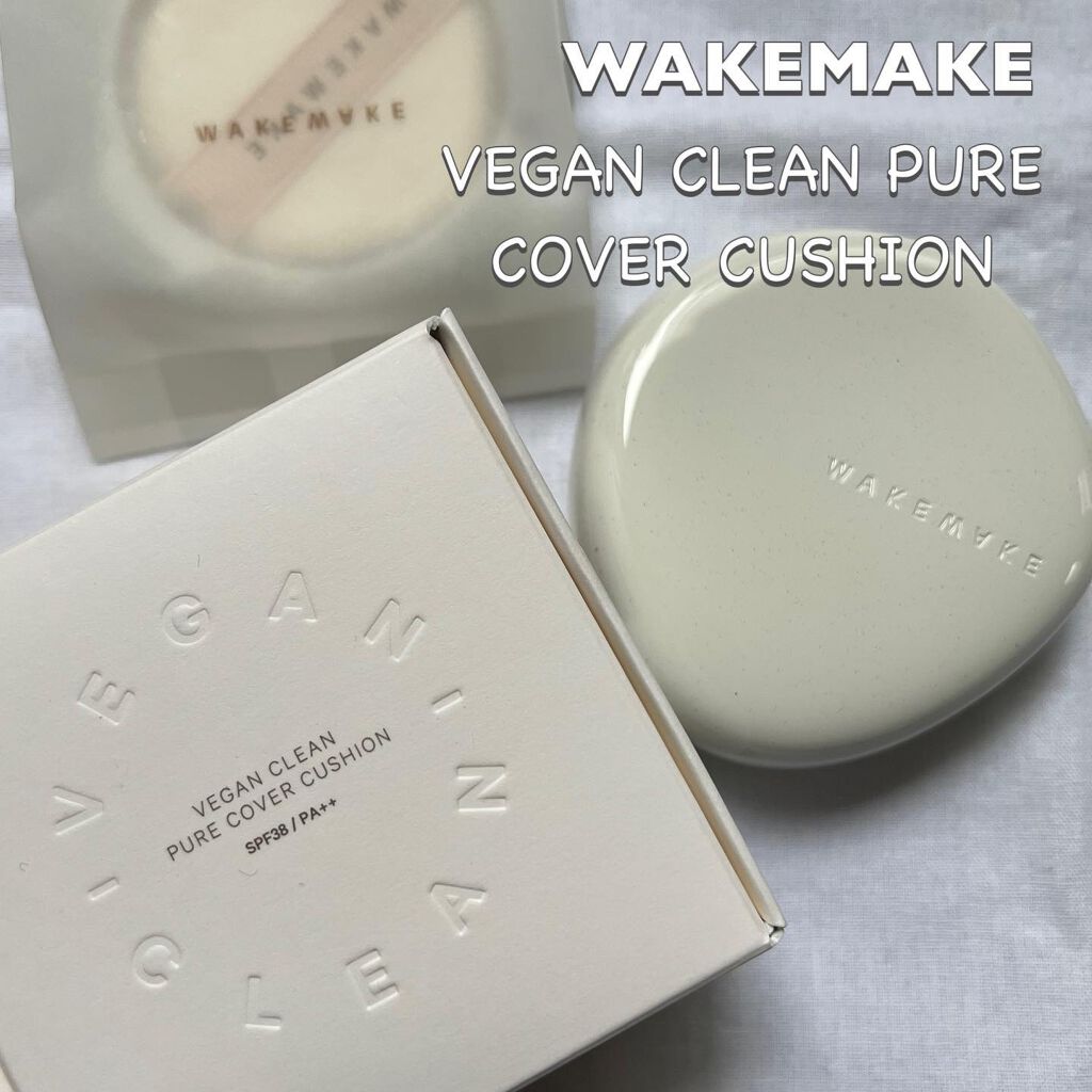 ビーガンクリーンピュアカバークッション/wakemake/クッションファンデーションを使ったクチコミ（1枚目）