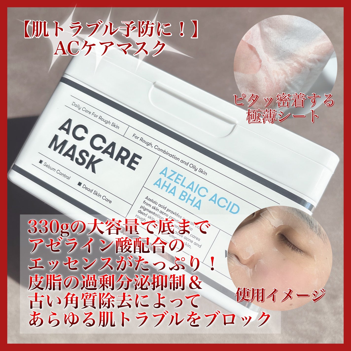 レッドブースター リードルショット100/VT/ブースター・導入液を使ったクチコミ(4枚目)