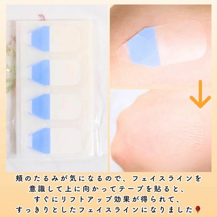 リフターンバンド/リリーイブ/その他化粧小物を使ったクチコミ(3枚目)