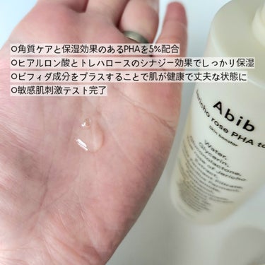 復活草PHAトナー スキンブースター/Abib /化粧水を使ったクチコミ（2枚目）