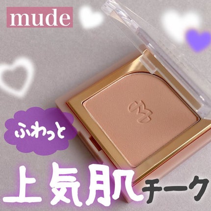 フラッターブラッシャー/mude/パウダーチークを使ったクチコミ(1枚目)