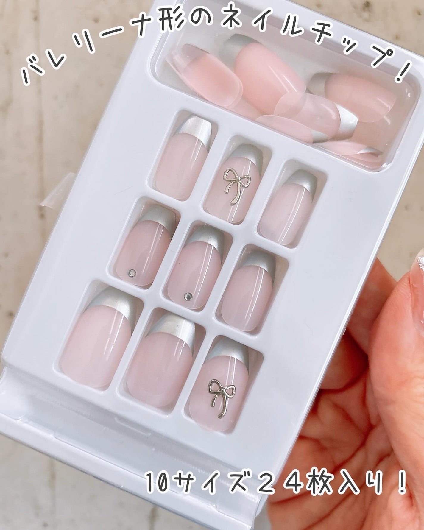 ネイルチップ(ハンド)/amifa/ネイルチップ・パーツを使ったクチコミ(4枚目)