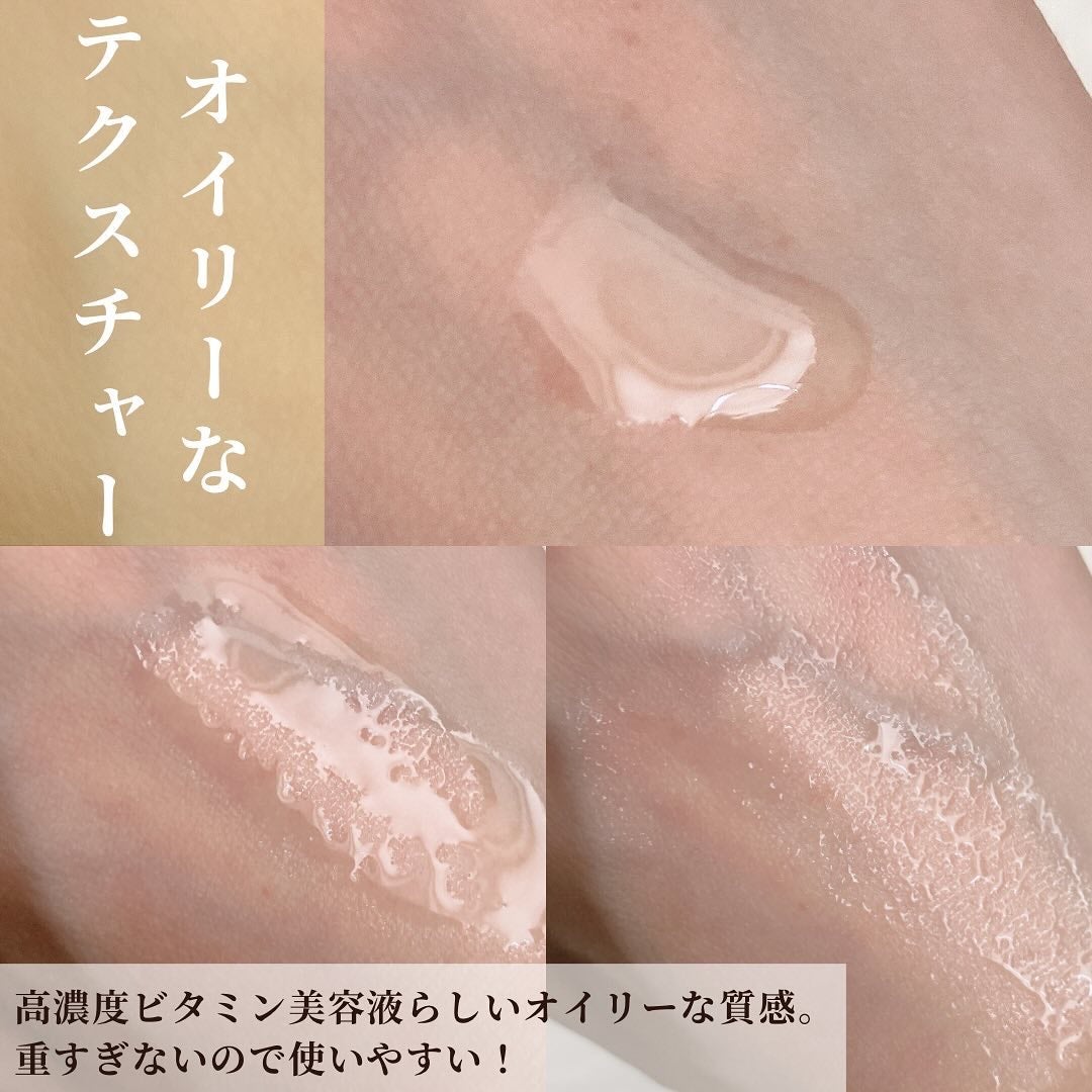 VITA31/IVIHI/美容液を使ったクチコミ(5枚目)