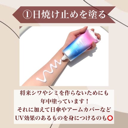 スキンアクア トーンアップUVエッセンス/スキンアクア/日焼け止めクリームを使ったクチコミ(2枚目)