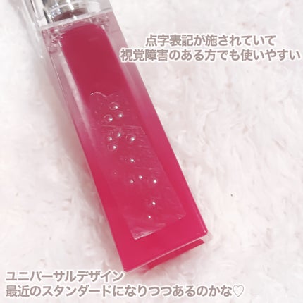 クチュールリップティントグレイズ/espoir/リップティントを使ったクチコミ(5枚目)