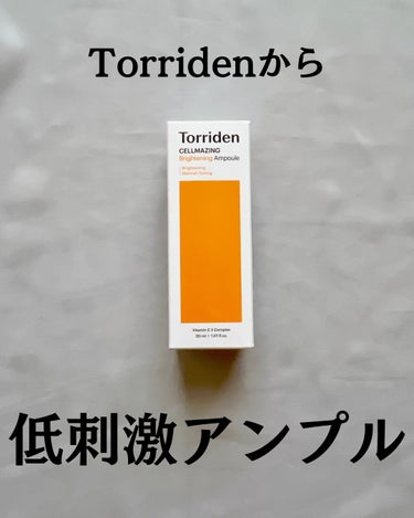 セルメイジンセンテラアンプル/Torriden/美容液を使ったクチコミ（2枚目）