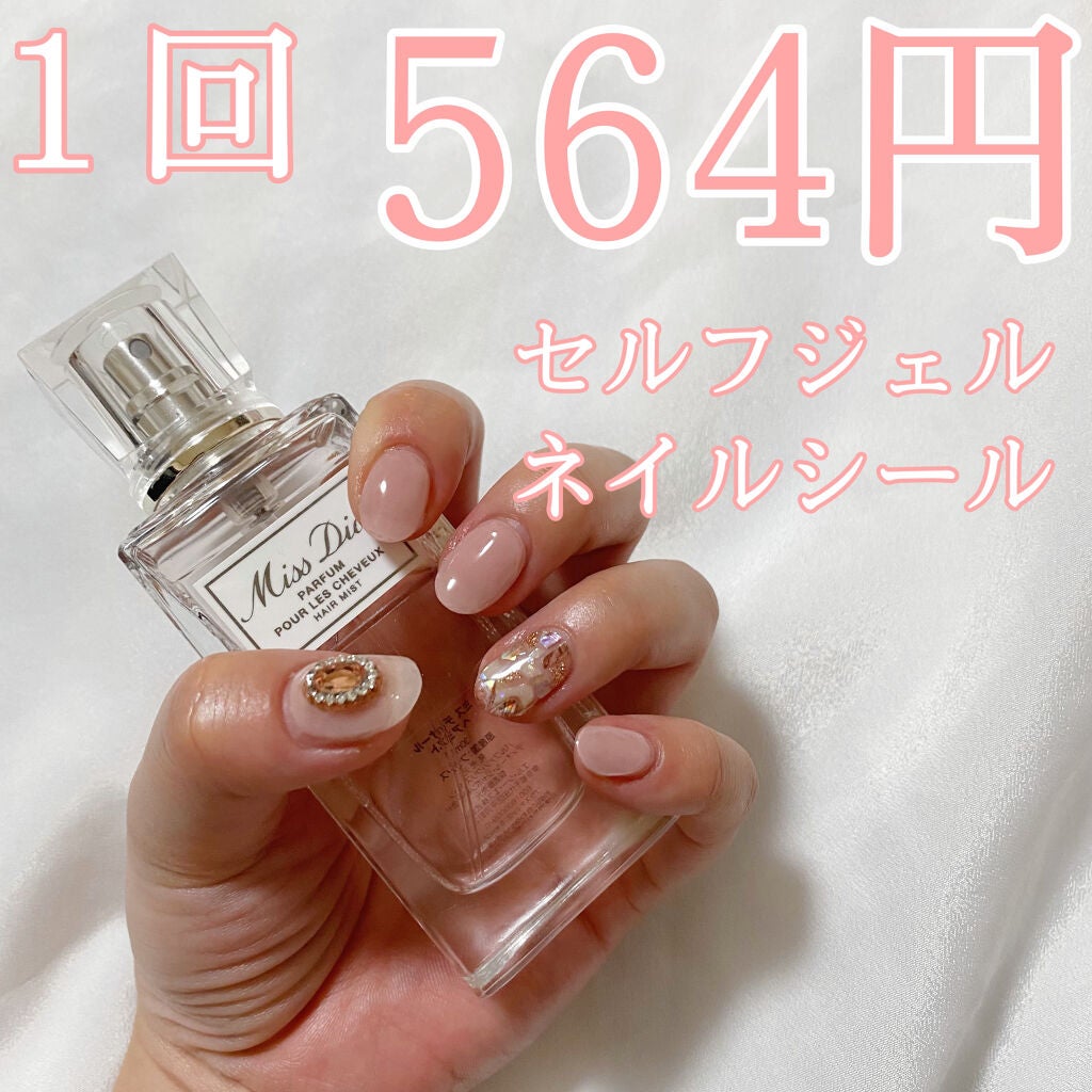 セミキュアジェルネイル(ハンド)/ohora/ネイルシールを使ったクチコミ(1枚目)