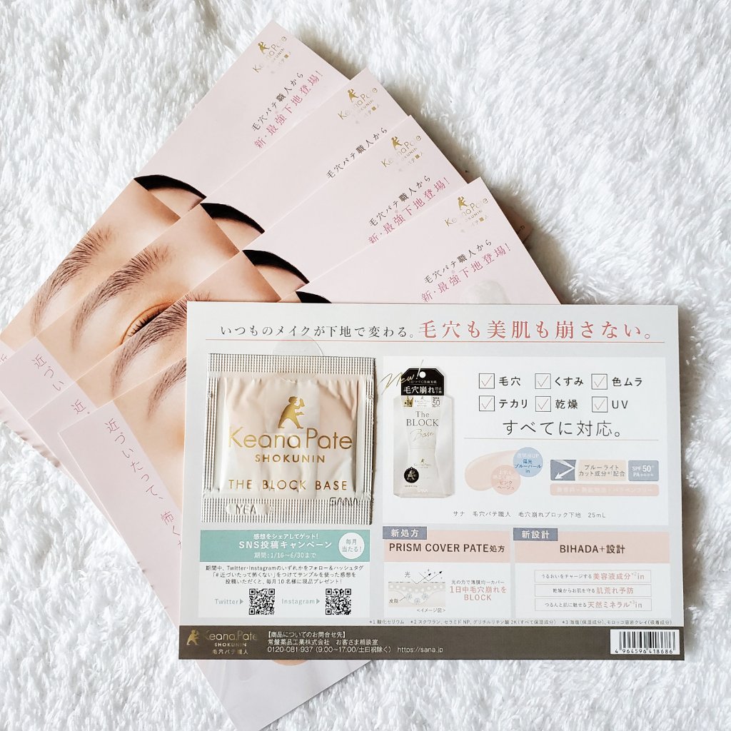 ブルーム ボックス/BLOOMBOX/その他を使ったクチコミ（2枚目）