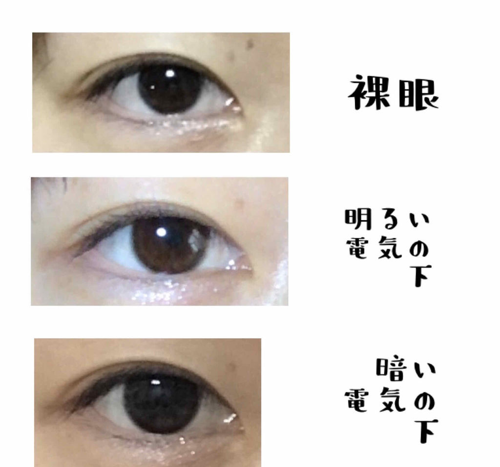 envie 1day/envie/ワンデー（１DAY）カラコンを使ったクチコミ（1枚目）