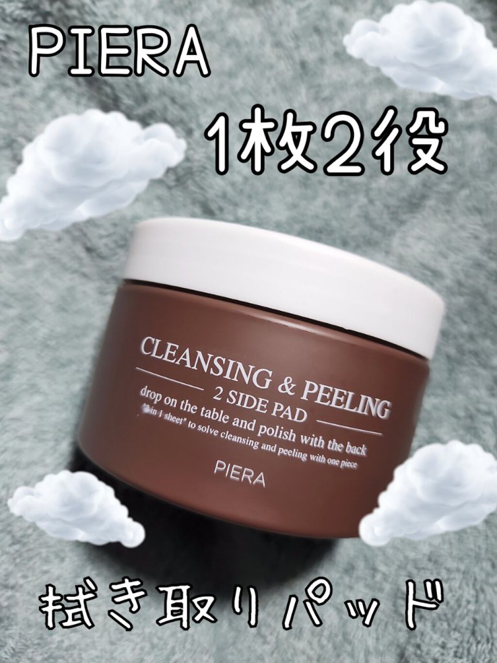 豊富な特価 THE 年末セール専用の通販 by さやぺ's shop|ザノース