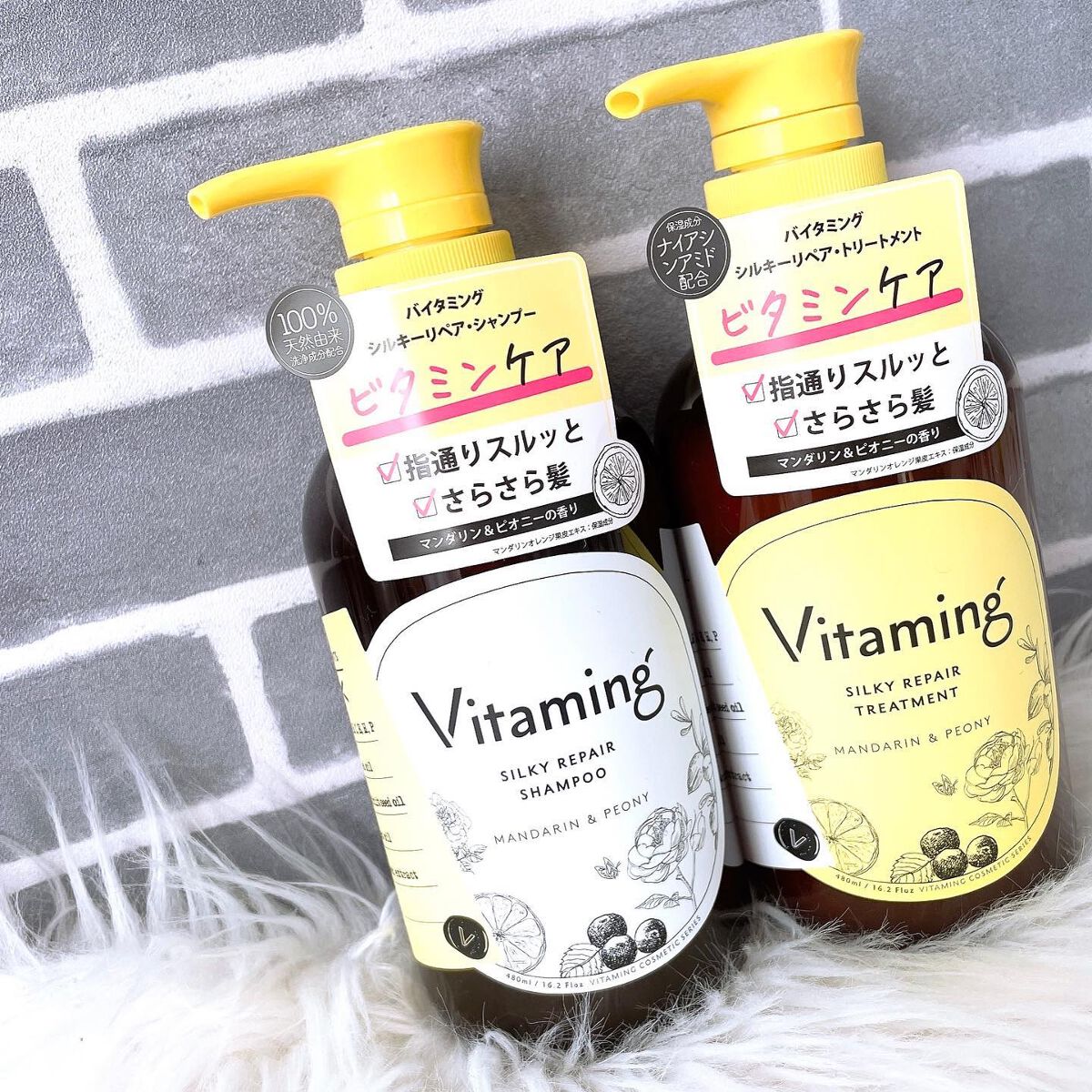 シルキーリペアシャンプー/トリートメント(マンダリン&ピオニーの香り)/Vitaming/市販シャンプーを使ったクチコミ(4枚目)