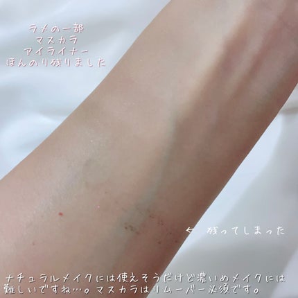 クレメ クレンジングクリーム N/ナリスアップ/クレンジングクリームを使ったクチコミ(5枚目)