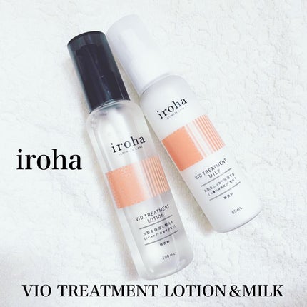 VIO TREATMENT LOTION/iroha INTIMATE CARE/デリケートゾーンケアを使ったクチコミ(2枚目)