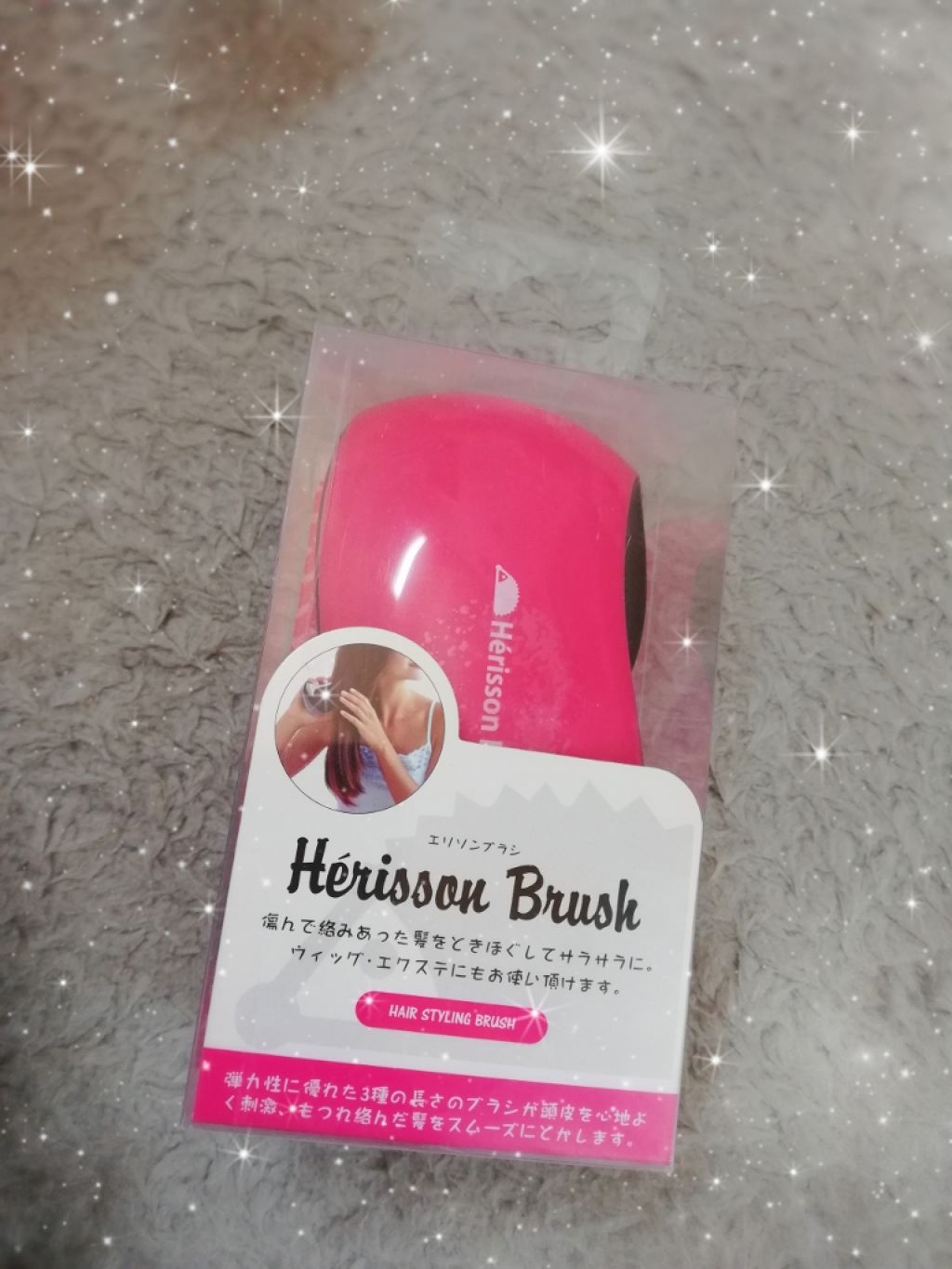 Herisson Brush/ドン・キホーテ/ヘアブラシを使ったクチコミ(1枚目)