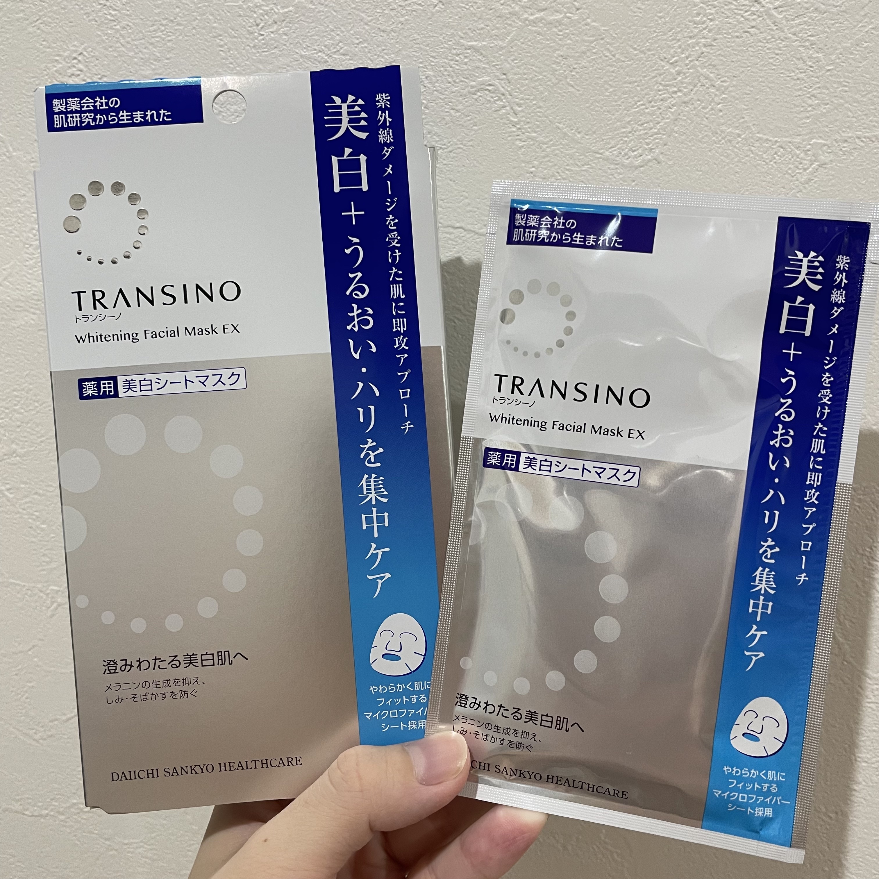 薬用ホワイトニング フェイシャルマスクEX/トランシーノ/シートマスク・パックを使ったクチコミ（2枚目）