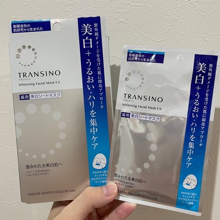 薬用ホワイトニング フェイシャルマスクEX/トランシーノ/シートマスク・パックを使ったクチコミ(2枚目)