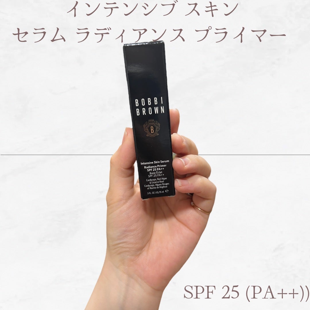 インテンシブ セラム ラディアンス プライマー/BOBBI BROWN/化粧下地を使ったクチコミ(1枚目)
