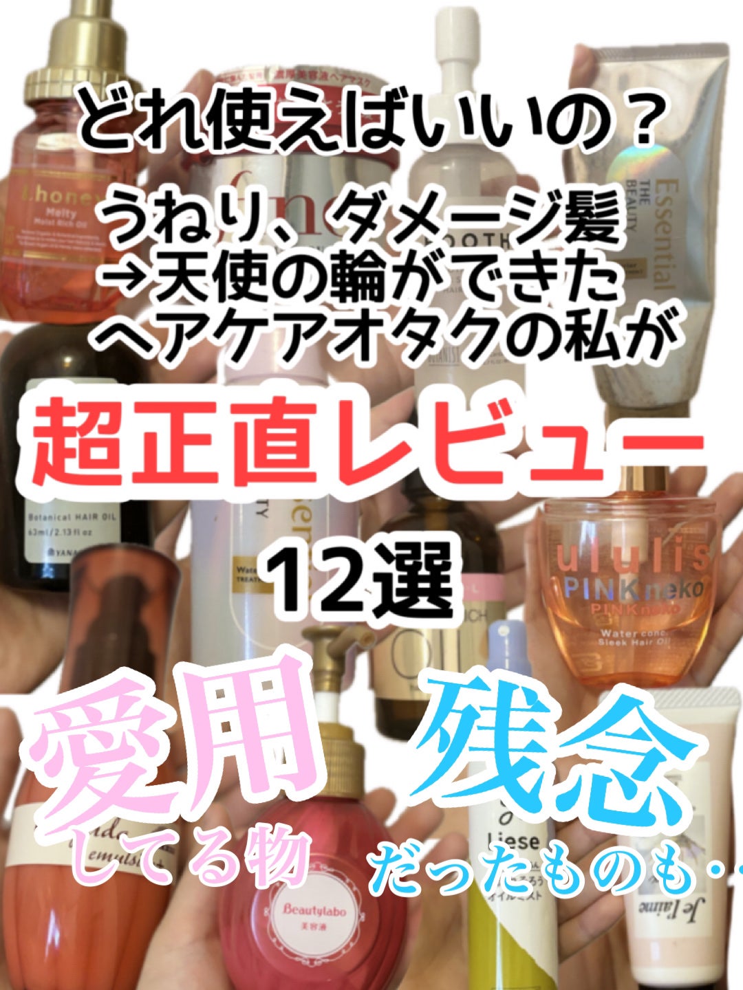 柳屋 あんず油/柳屋あんず油/ヘアオイルを使ったクチコミ(1枚目)