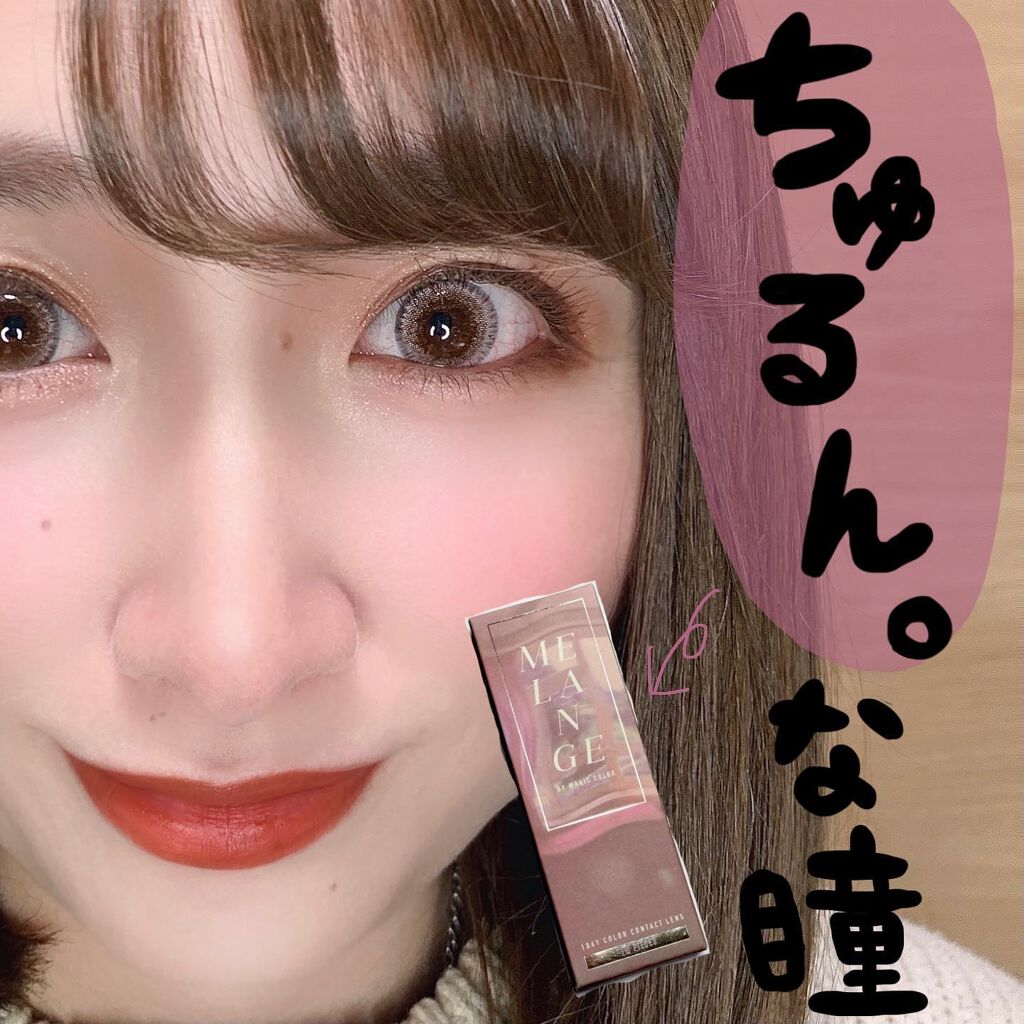MELANGE 1day/MELANGE BY MAGICCOLOR/ワンデー(1DAY)カラコンを使ったクチコミ(1枚目)