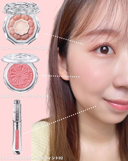 ジルスチュアート ブルームクチュール アイズ/JILL STUART/アイシャドウパレットを使ったクチコミ(9枚目)